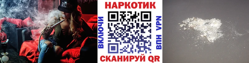 Купить наркотики цена Онега Гашиш Кокаин Меф мяу мяу СК ОМГ ОМГ ONION Канабис