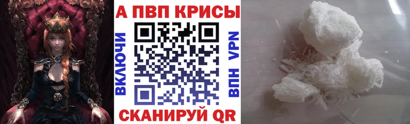 A-PVP СК КРИС  наркошоп  МЕГА ССЫЛКА  Онега 