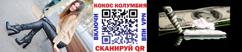 КОКАИН Перу  shop какой сайт  Онега 