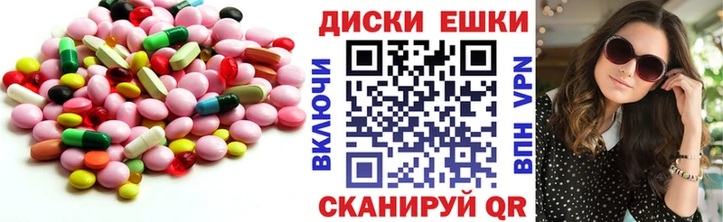 Ecstasy бентли  ОМГ ОМГ онион  Онега 