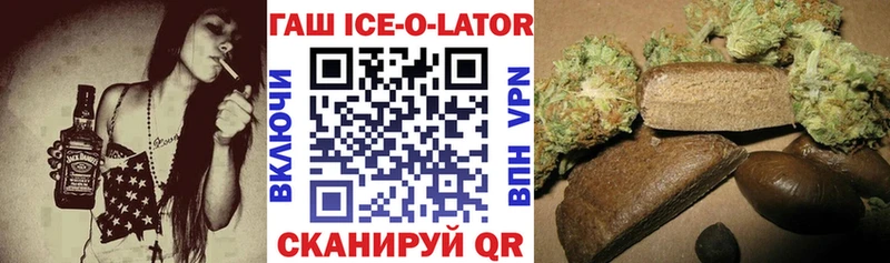 kraken как зайти  Онега  Гашиш Cannabis 