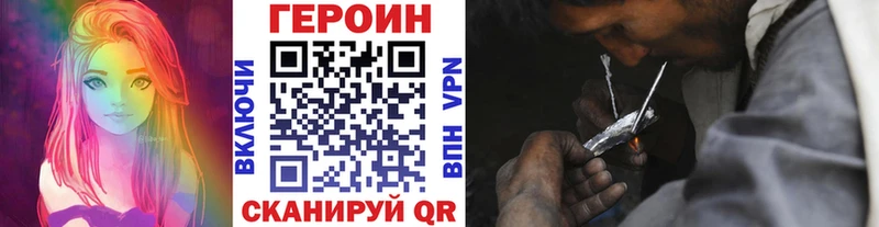 ГЕРОИН герыч  Онега 
