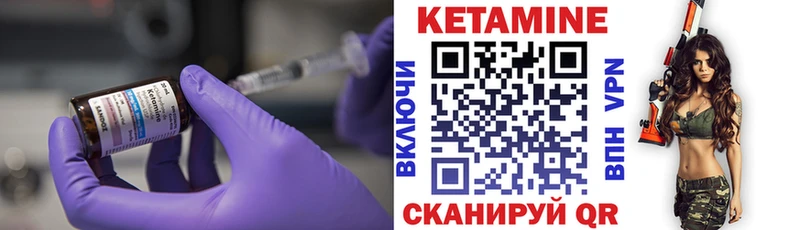 КЕТАМИН VHQ  Онега 