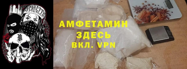 ECSTASY Белокуриха