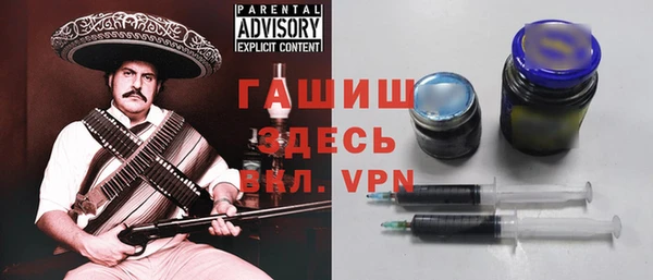 MESCALINE Богородицк