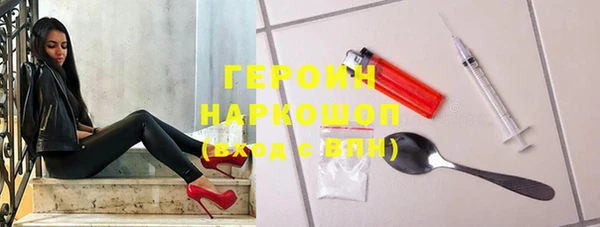 MESCALINE Богородицк