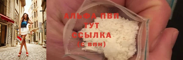 мяу мяу кристалл Богородск