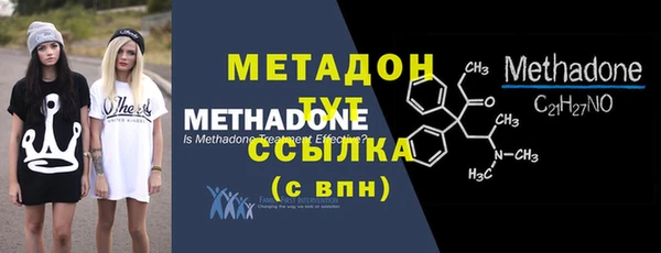 мяу мяу кристалл Богородск