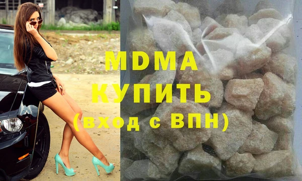 MESCALINE Богородицк