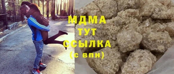 каннабис Беломорск