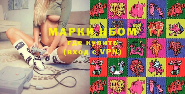 каннабис Беломорск