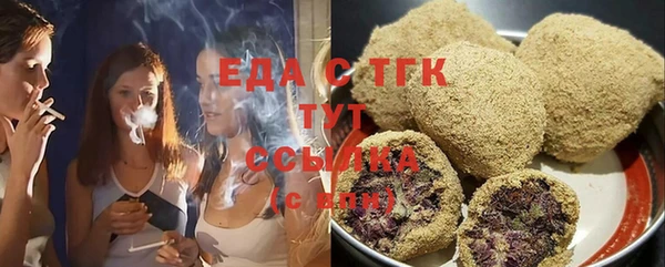 каннабис Беломорск