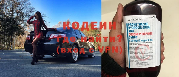 MESCALINE Богородицк