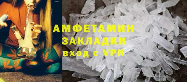 каннабис Беломорск
