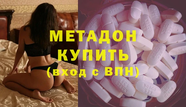 каннабис Беломорск