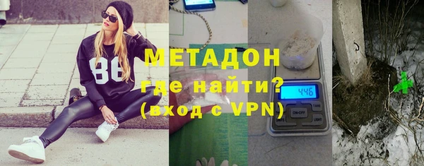 мяу мяу мука Сосновоборск