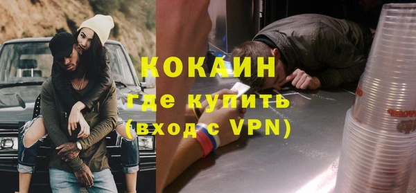 каннабис Беломорск