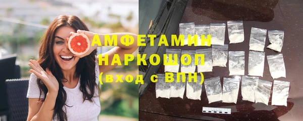 каннабис Беломорск