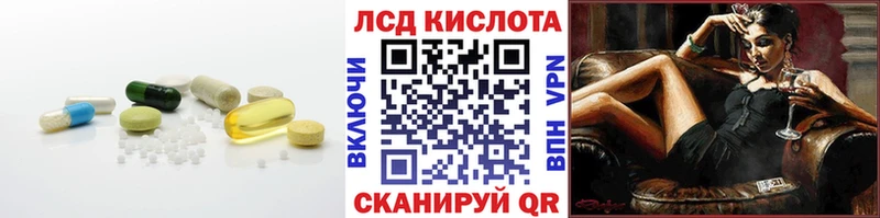 магазин  наркотиков  Онега  ЛСД экстази кислота 