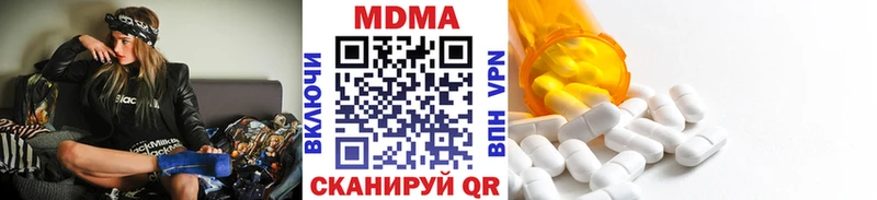 цена наркотик  Онега  MDMA VHQ 