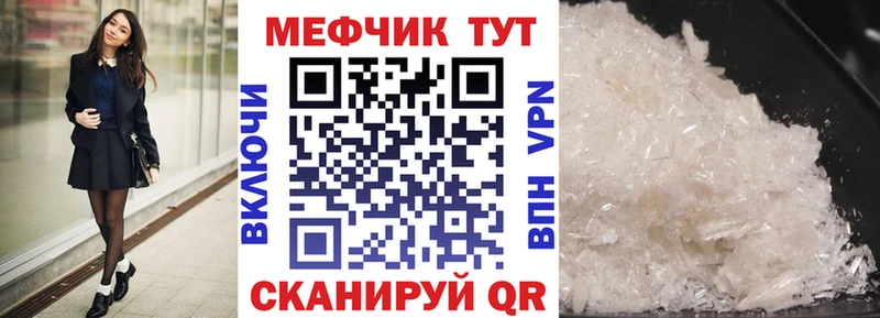 Мефедрон мука магазин наркотиков Онега