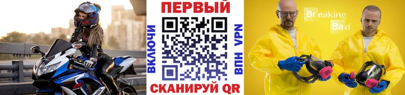 МЕТАМФЕТАМИН Methamphetamine  Онега 