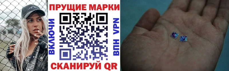 Марки NBOMe 1,8мг  Онега 